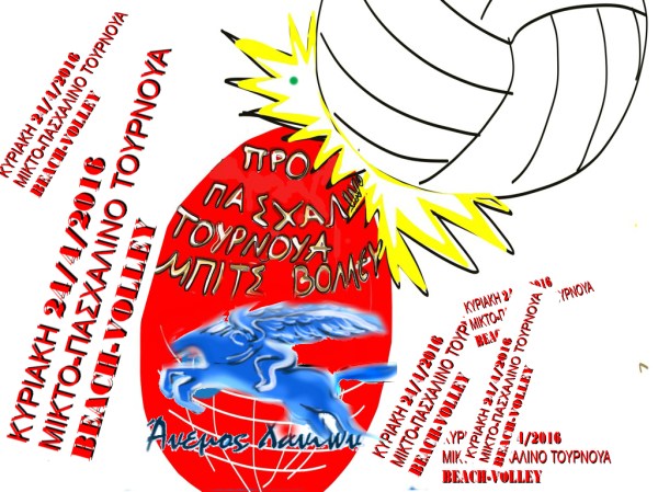 260418 tournament.JPG