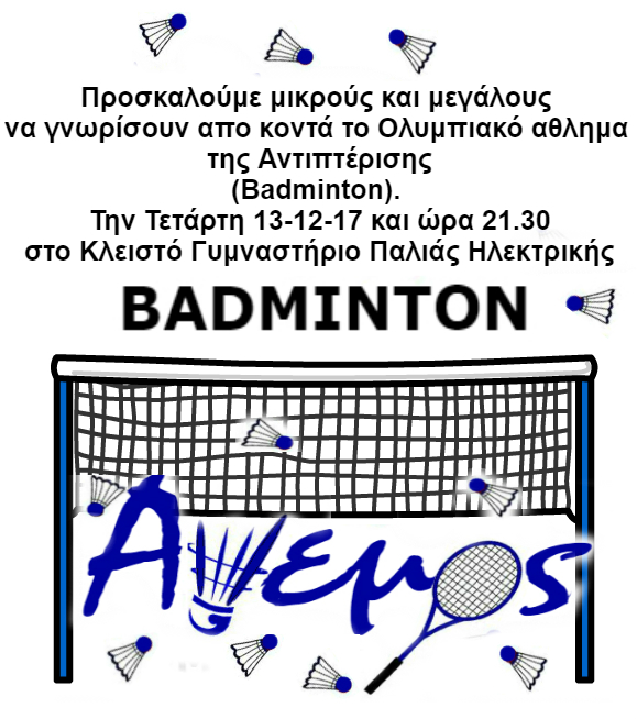 Badminton-Net-54