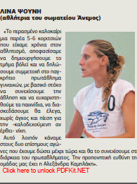 Screenshot 2013-11-16 22.03.39