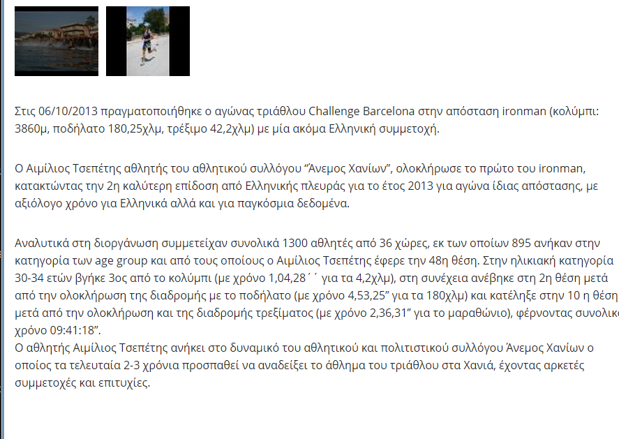 Screenshot 2015-04-01 12.44.01