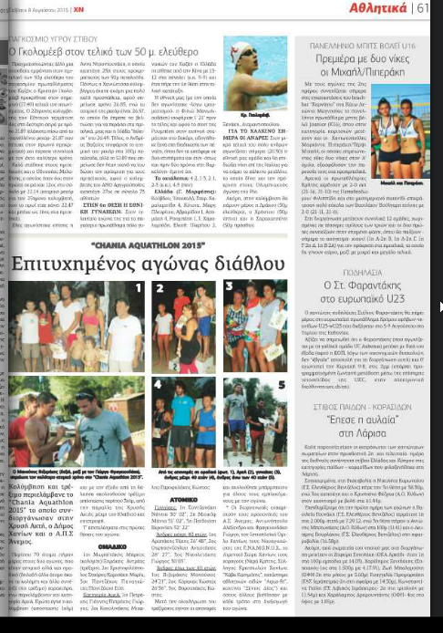 Screenshot 2015-08-08 22.03.43