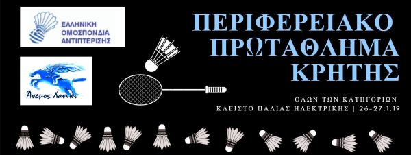 ΠΕΡΙΦΕΡΕΙΑΚΟ